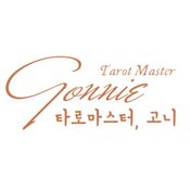 타로마스터 고니