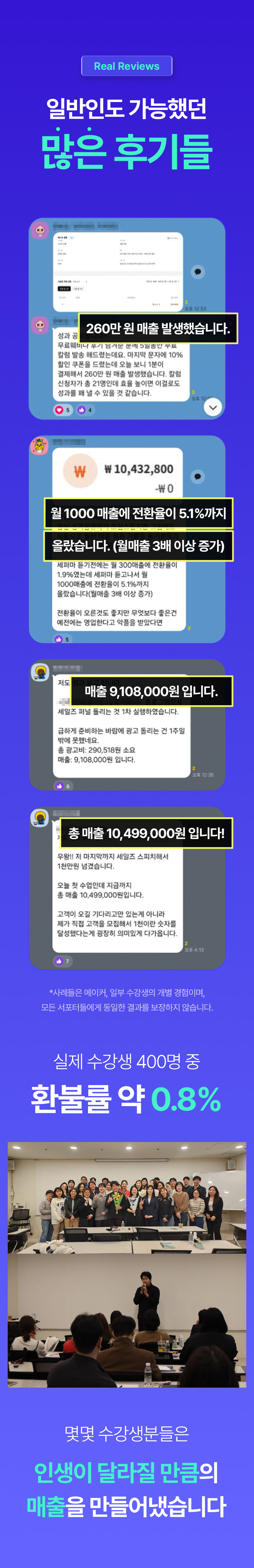 부트캠프 상세 안내 14