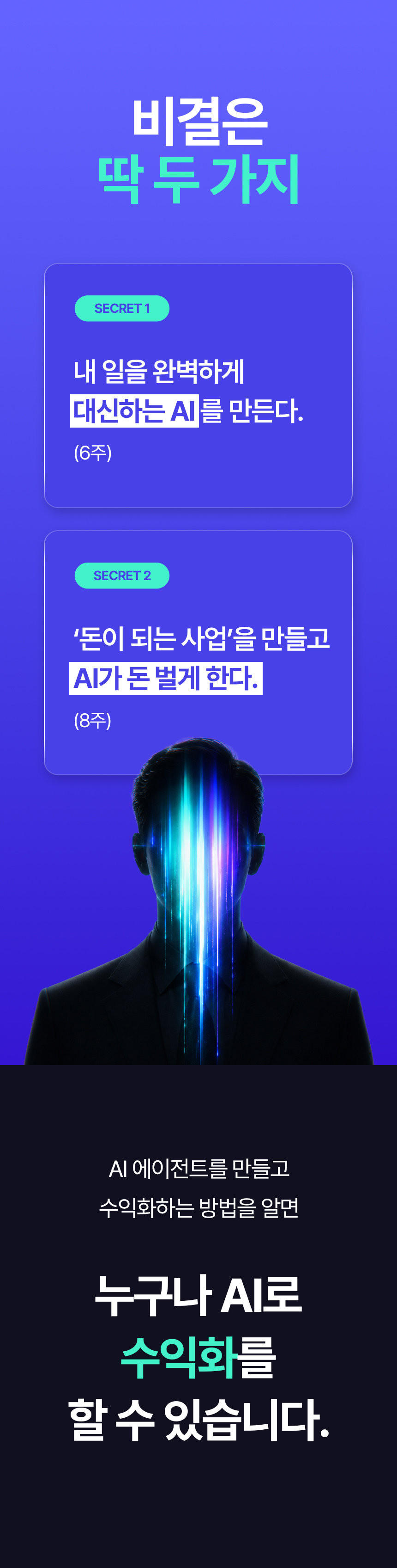 부트캠프 상세 안내 16