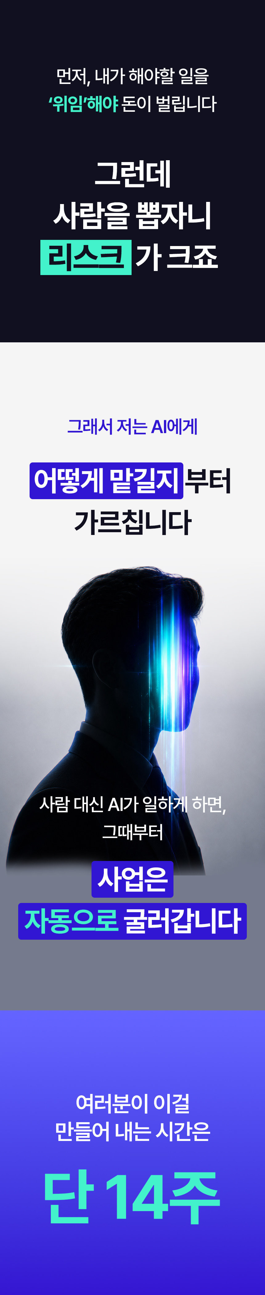 부트캠프 상세 안내 18