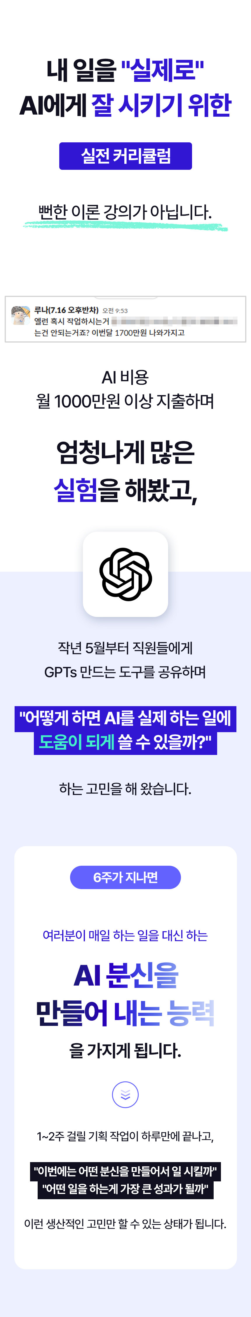 부트캠프 상세 안내 26