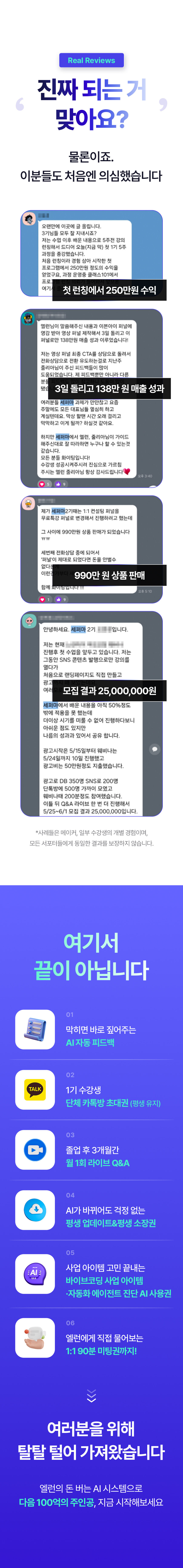 부트캠프 상세 안내 30