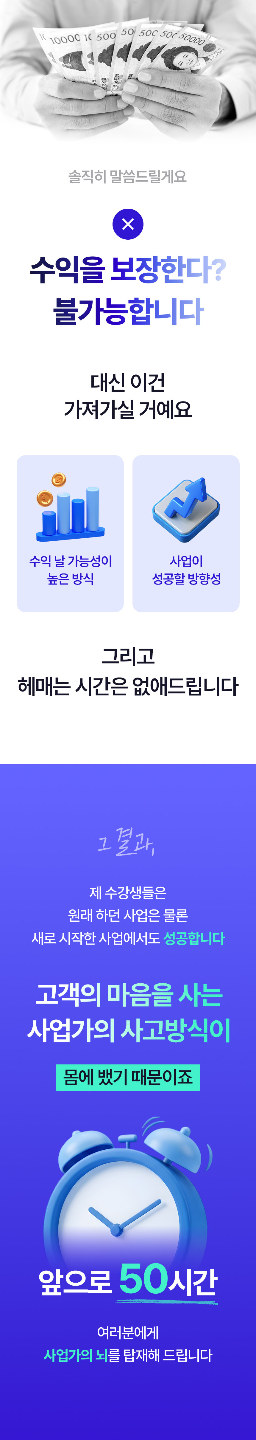 부트캠프 상세 안내 38
