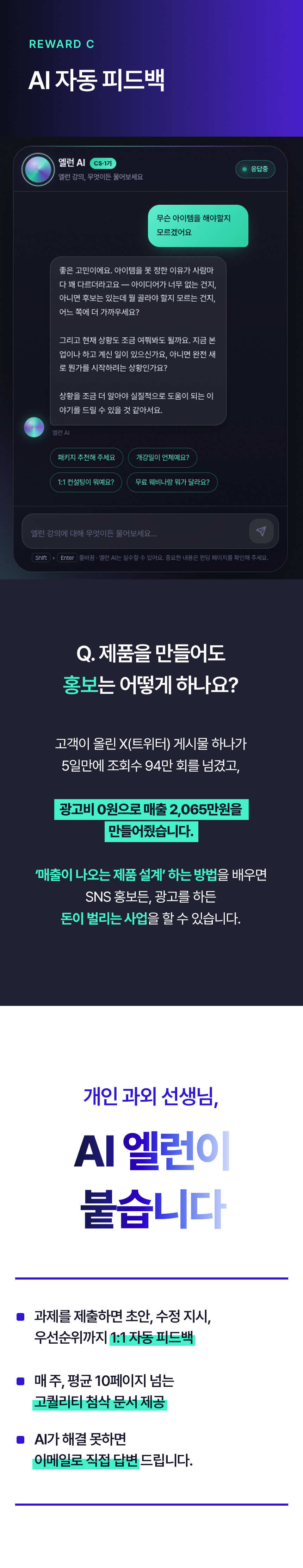 부트캠프 상세 안내 40