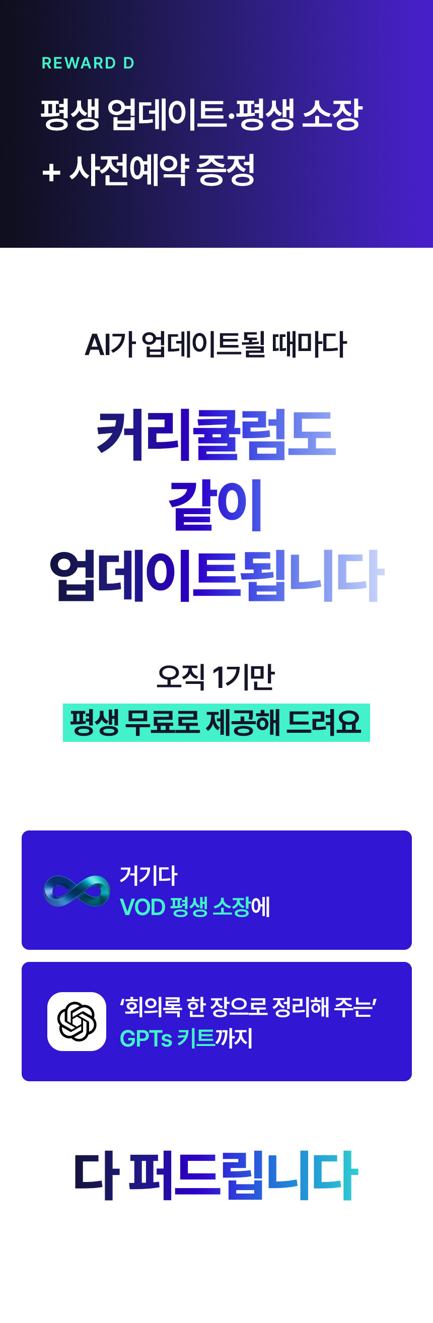 부트캠프 상세 안내 41