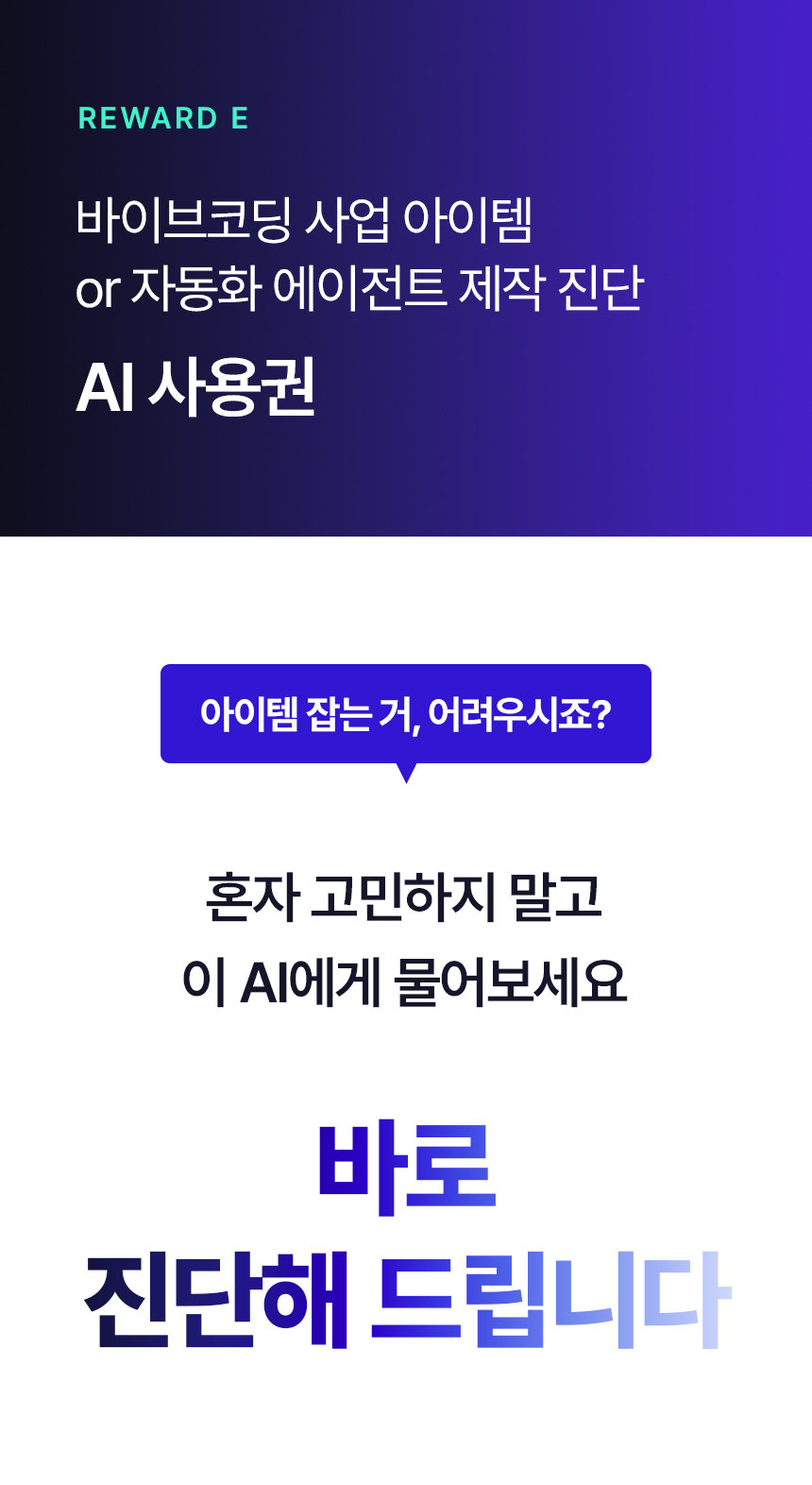 부트캠프 상세 안내 42