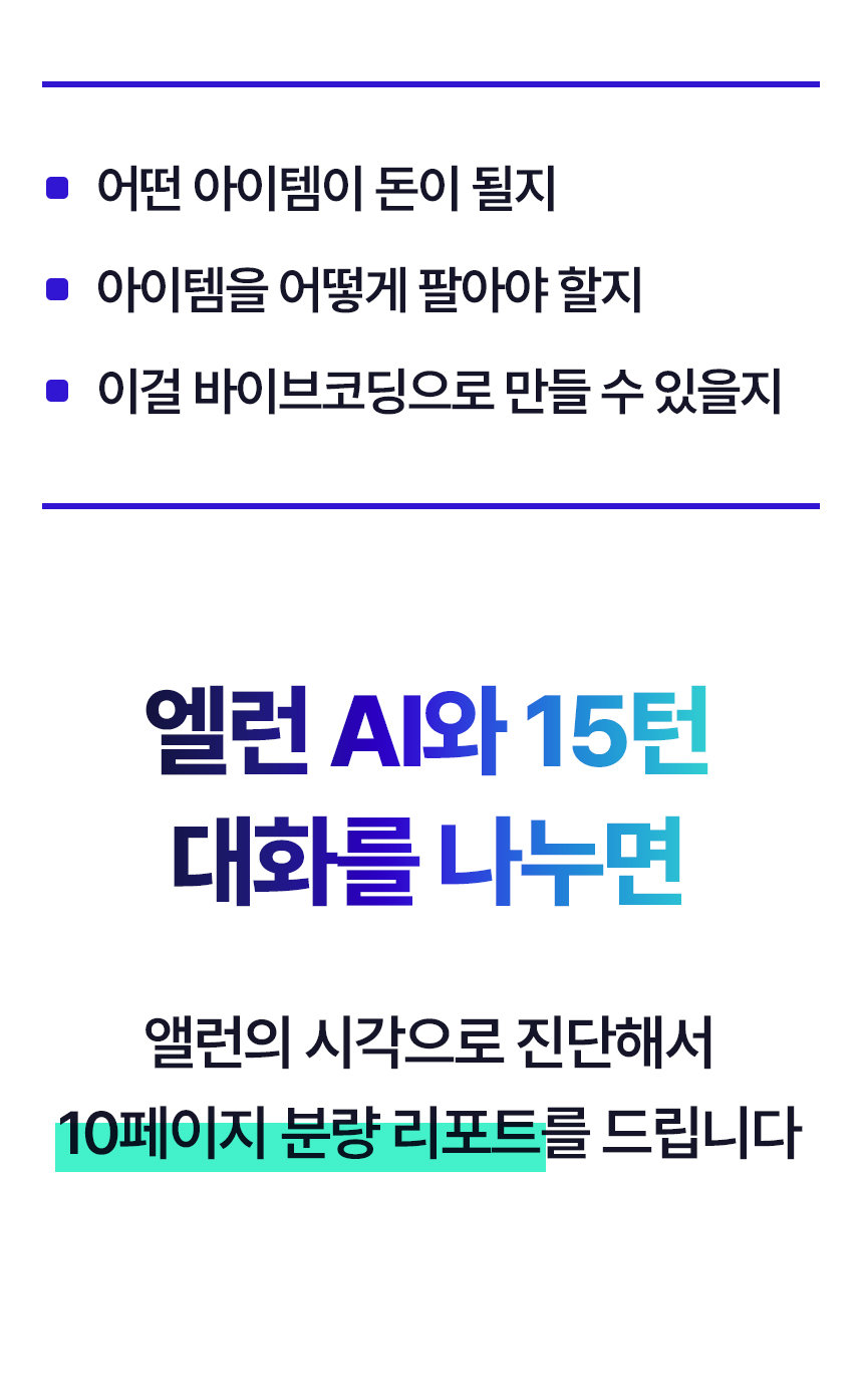 부트캠프 상세 안내 43