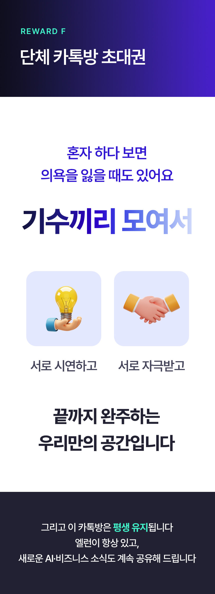 부트캠프 상세 안내 44