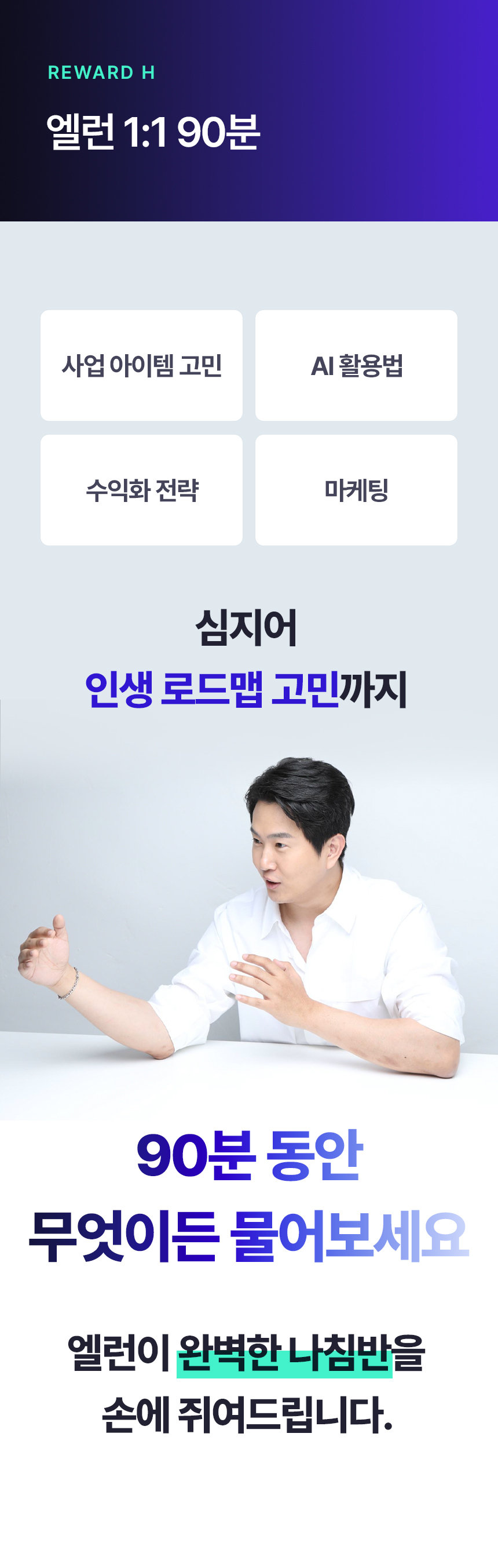 부트캠프 상세 안내 46