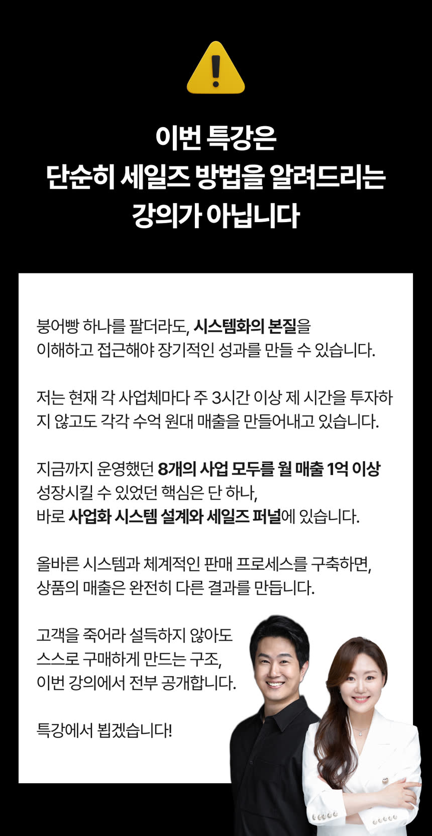 엘런의 무료 마케팅 강의 상세 안내 1